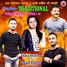 Traditional Natti Blast Vol-2